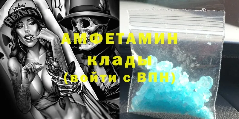 shop наркотические препараты  купить наркоту  Шимановск  Amphetamine Premium  ОМГ ОМГ ONION 