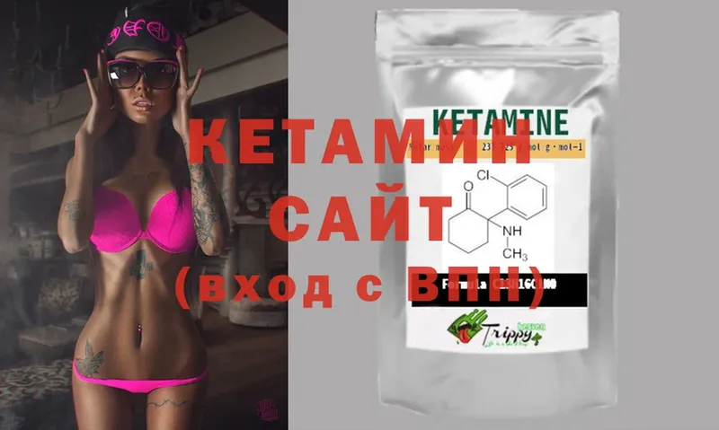 где найти   Шимановск  Кетамин ketamine 