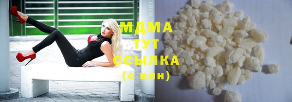 MDMA Premium VHQ Алексин