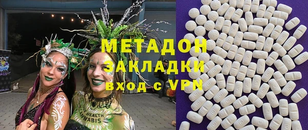 MDMA Premium VHQ Алексин