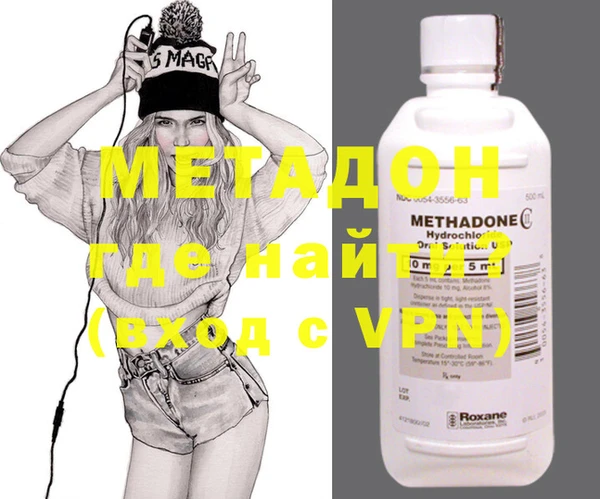 MDMA Premium VHQ Алексин